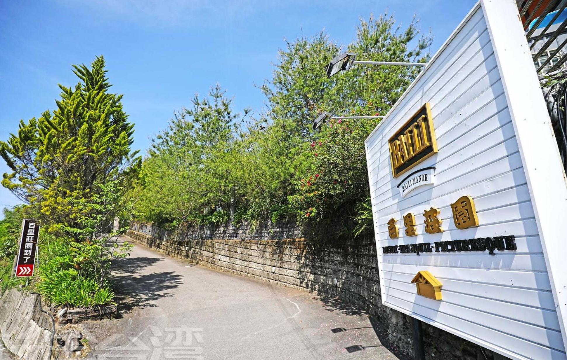 清境 百里莊園 Baili Manor Cing Jing Apartman Zsenaj Kültér fotó